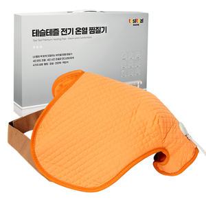 테슬테즐 어깨 오십견 관절 전기 온열 찜질기 PS-0702 황토퀼팅
