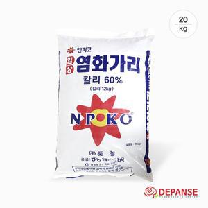 [데팡스]풍농 염화가리 20kg 토양개량 수용성 염화 칼륨 칼리 고추 고구마 밑거름 웃거름