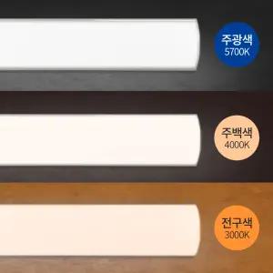 장수램프 LED T라인 T10 10W 15W 20W 25W / 레일조명