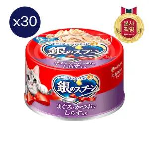 [엘지생활건강]긴노스푼 캔 (참치&가다랑어&멸치) x30캔_펫용품