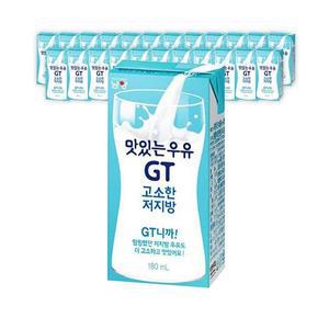 맛있는우유 고소한 저지방우유 멸균 180ml 24개