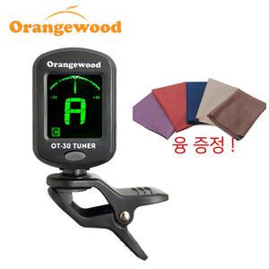 오렌지우드 튜너 OT30+극세사 클리너 융/기타/바이올린/우크렐레/어쿠스틱 클래식/크로메틱 튜닝기 OT-30