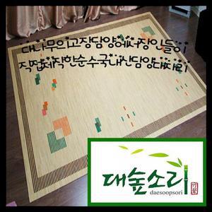 [NS홈쇼핑][대숲소리]담양특산품 고급 쪽대자리 / 민무늬(8mm) 특1인용(110 x 200cm)..[29779842]