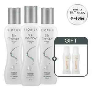 [실크테라피] 오리지널 라이트 에센스60ML 3개 + (증정)모이스춰 에센스 15ml 2개