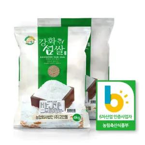 25년 햅쌀 강화섬쌀 현미쌀 8kg 당뇨에좋은쌀