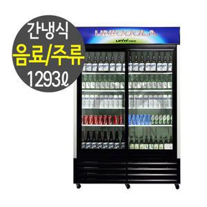 업소용 냉장 쇼케이스 음료수 냉장고 대형 1293L 유니하이테크 UN-1350RD