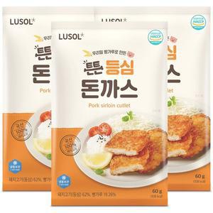 [루솔]튼튼 등심 돈까스 60g 3팩