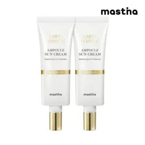 [공식판매처]매스티나 화이트매스틱 앰플 선크림 40ml 2개