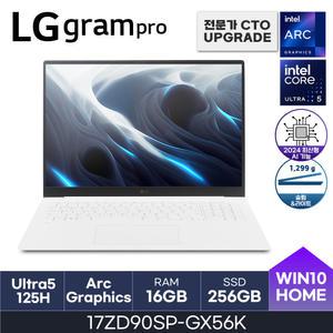 LG 17인치 노트북 17ZD90SP-GX56K 울트라5-125H WQXGA W10Home ( 16GB / N 256GB ) -HMC-