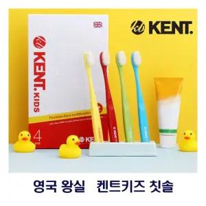 칫솔 3세트12개 플러스 1개 더 5세에서10세