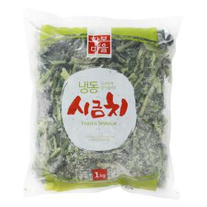냉동시금치 1kg/황보마을