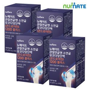 [소비기한 : 26.06.12] 뉴메이트 관절연골엔 소연골 뮤코다당단백 콘드로이친 (4박스/4개월분)