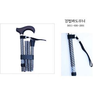 [셀링코리아]S 3단 접이식 패션지팡이 B011-606-2001 검정파도무늬 노인 경량 안전 실버스틱 실버용