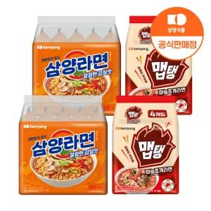 삼양 삼양라면 10입 + 맵탱 마늘조개라면 8입