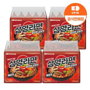 삼양 삼양라면 매운맛 120g x 20입
