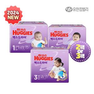하기스 맥스드라이 밴드형 3단계 144매(72매x2팩) /기저귀