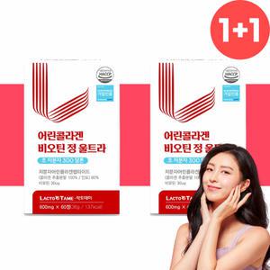 초저분자 어린 콜라겐 다이 펩타이드 2개 미세 코라겐 초분자