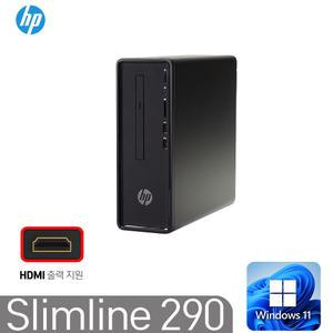 [HP]리퍼 중고컴퓨터 Slimline 290 인텔8세대 HDMI지원 i5-8400 DDR4 16G SSD256G 윈11 SFF초슬림PC