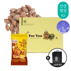 [산과들에] 하루견과 50봉 추석 선물세트 + 쇼핑백 / 허니버터아몬드 명절 견과 견과류 간식