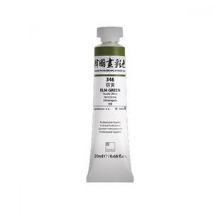 신한 전문가용 한국화물감 20ml 물감 낱색 동양화