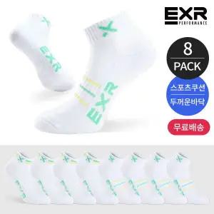 여성 스포츠 쿠션 배색라인 발목양말 8P_MX
