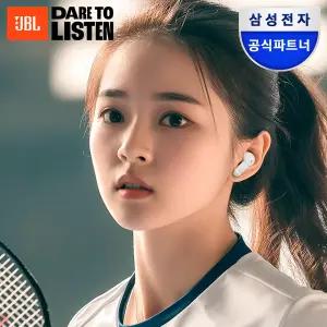 삼성공식파트너 JBL WAVE BEAM2 커널형 무선 블루투스 이어폰