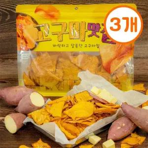 [sns 대란템] 달콤 바삭 고구마과자 칩 고구마맛집 디저트 300g 3개 대용량 지퍼백