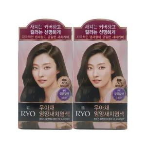 려 우아채 영양새치크림 염색약 4N 짙은갈색 2개