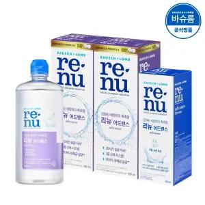 [공식] 바슈롬 리뉴 어드밴스 렌즈세척액 500ml x2개 + 355ml x1개