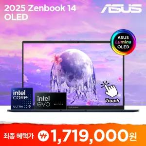 [특가171만]ASUS 젠북 14 OLED UX3405CA-PZ541W 인텔 U9-285H 16GB 400nits  Touch Screen 대학생 노트북