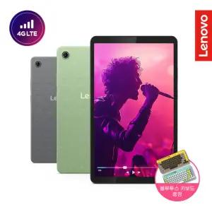 레노버 Tab One 8.7 LTE + 국내정발