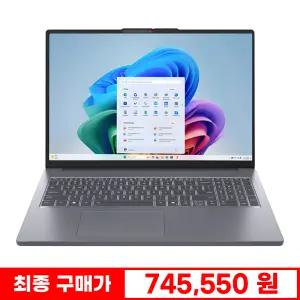 [특.가 74만!] Lenovo Slim3 16ARP10 R7 - 7735HS WUXGA IPS 300Nit 8GB 512GB FreeDos Grey