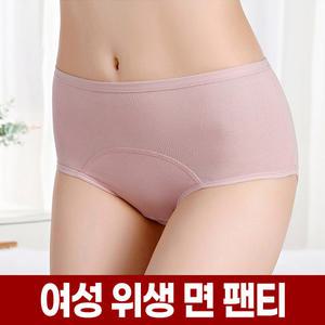 편한 여성 위생 팬티 면 스판 단색 생리 방수 팬티 여학생 초경 복부 배덮는 하이웨스트