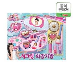 [기타]+영실업+ 시크릿 화장가방