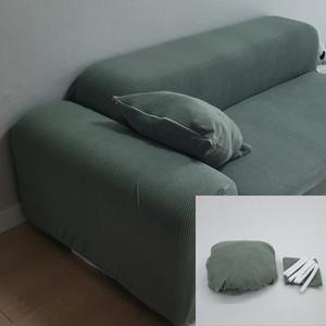 2인용 쇼파 리폼 격자모양 천갈이 커버 딥그린 소파천커버