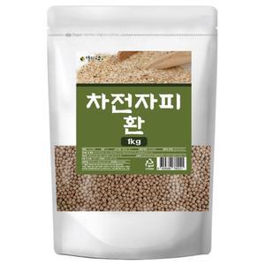 차전자피환 식이섬유 1kg 대용량 쾌변 알로에베라 바질씨 차전차 프리미엄 변잘보는법 먹는법 배가부글부글 질경이씨앗