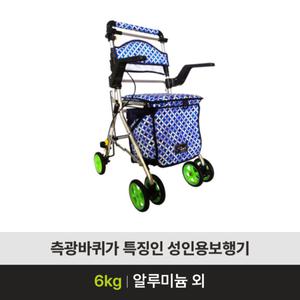 [기타]노인보행보조기 KS-300 어르신보행기 실버카 노인유모차 성인용보행기 재활워커