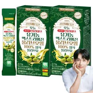 리얼메디온 (총2박스) 유기농 엑스트라버진 올리브오일 스틱 오늘 올리브 얼라이브 100% 압착 올리브유 냉압착