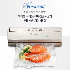 후레쉴드 진공포장기 아웃도어 FR-A200BG