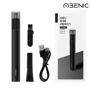 오베닉 코털제거기 C타입 충전식 무선 전동 눈썹 콧털 정리기 OB-NT100