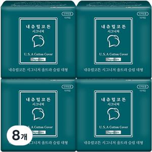 내츄럴코튼 시그니처 바디케어 울트라슬림 대형 생리대 날개형 10매입 8개