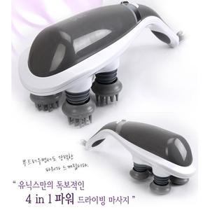 핸드안마기/어깨안마기/마사지기/손마사지기/목마사지기/안마의자/안마기/안마기기/마사지기기/유닉스