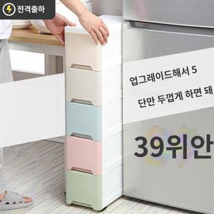 틈새 좁은 코너 선반 드레스룸 이동식 두껍 주방 서랍장 화이트