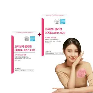 초 저분자 어린콜라겐 트리 펩타이드 비오틴 300달톤 피쉬 모발콜라겐 엘라스틴 60정 x 2통