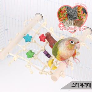 스타 유격대 횃대 로프 나무조각 앵무새 장난감 05628