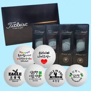 타이틀리스트 PROV1 3피스 1더즌(12구) 기업로고 홀인원기념 로고인쇄 포장 가능