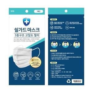 고품질 3중 비말차단마스크 100매 MB필터 방수 일회용마스크 일회용 방수 100매 (WFGZK0Z)