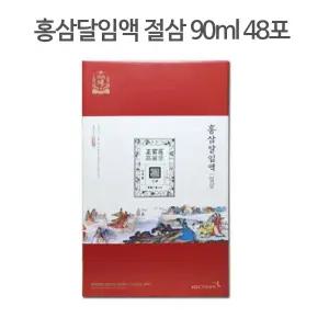 정관장 홍삼달임액 절삼 90ml 48개입 1개 (48개)