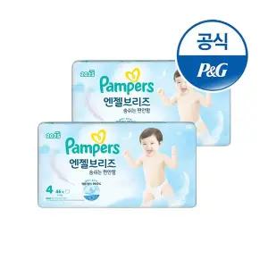[팸퍼스] 2025 신제품 엔젤브리즈 팬티형 기저귀 4단계 46매X2팩