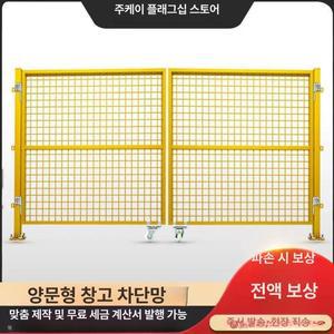 울타리문철대문 휀스 메쉬 출입문 작업장 전원주택